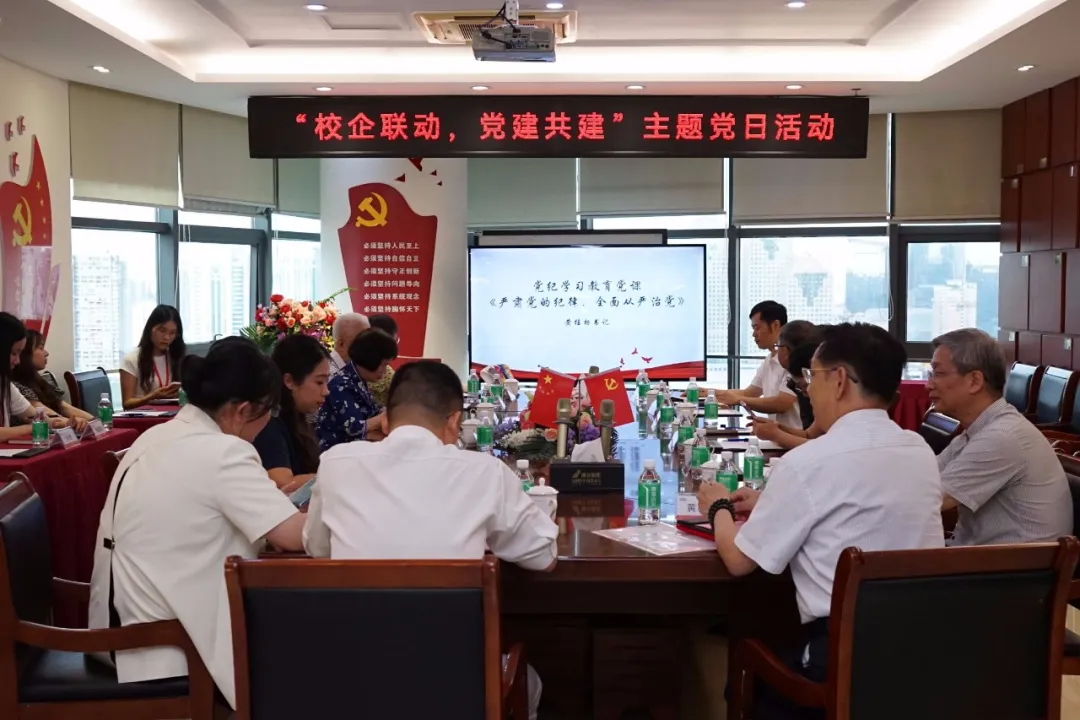 活动现场就