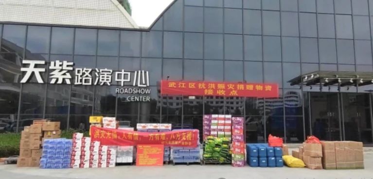 一方有难，八方支援！绿日环境参与韶关洪灾捐款捐物，助力抗洪救灾！2