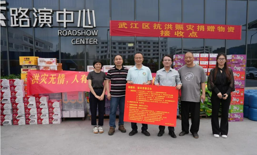 一方有难，八方支援！绿日环境参与韶关洪灾捐款捐物，助力抗洪救灾！