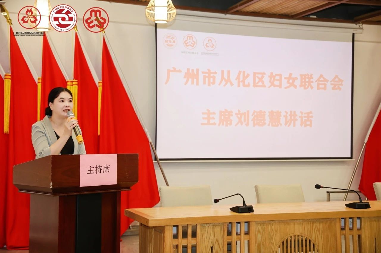 绿日集团参加赴从化扶困助学送温暖暨“助力百名儿童阳光成长计划”公益活动5
