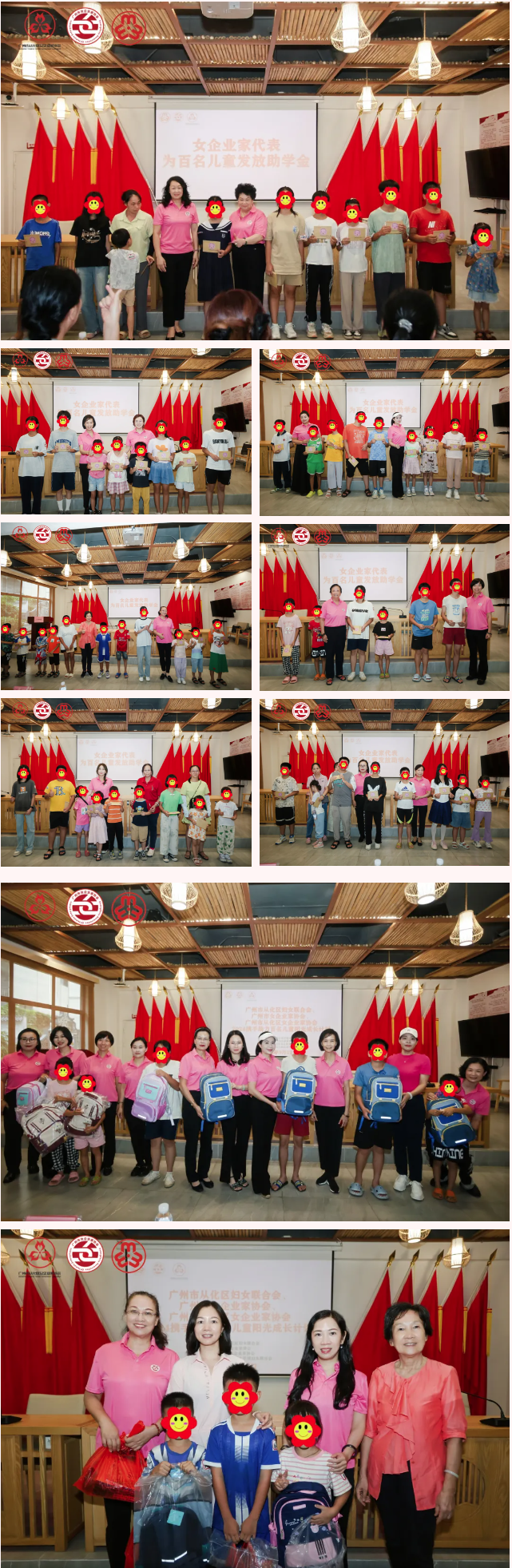 企业家代表发放慰问金和慰问品