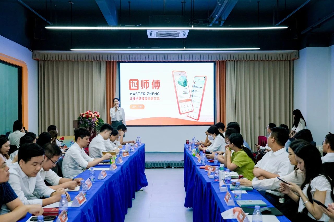证师傅