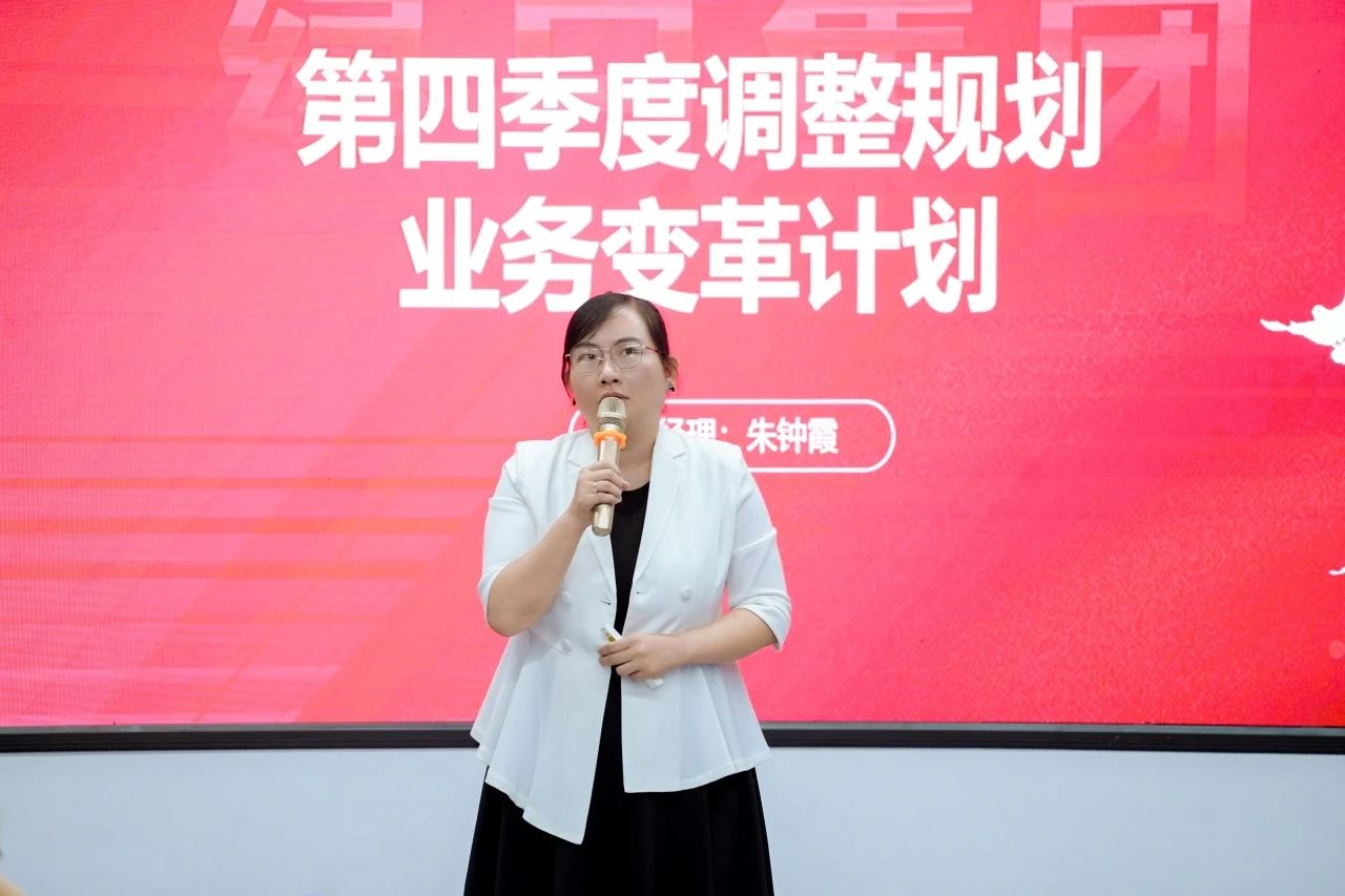 战略调整 指明方向